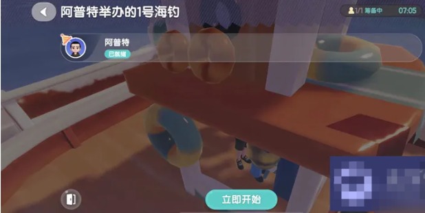 心动小镇手游出海钓鱼全攻略