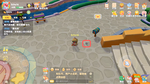 摩尔庄园小纸条寻找全攻略