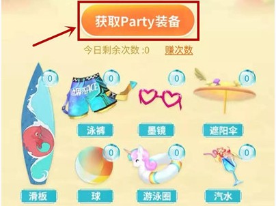 完美世界手游悠闲夏日时装获取全攻略：集卡兑换步骤详解