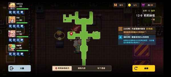 坎公骑冠剑普通第十二章魔界12-9全收集攻略心得