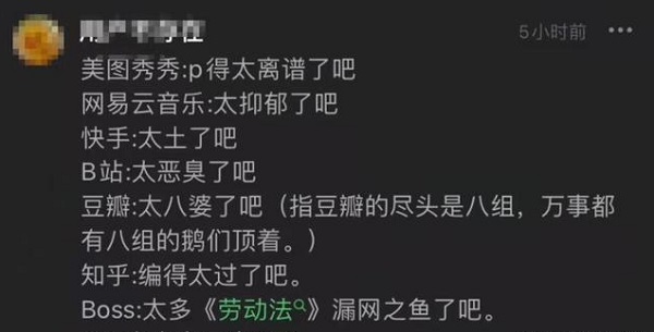 太了吧体什么梗到底是怎么回事