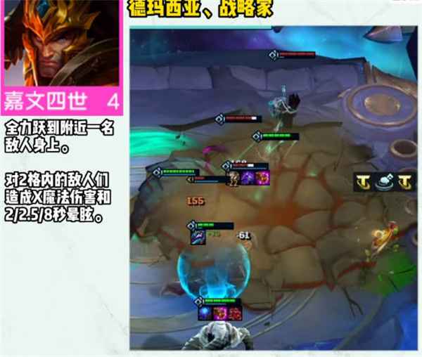 云顶之弈S9四费卡图鉴及玩法全解析