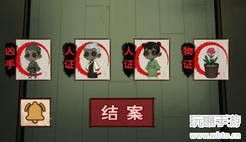 找茬侦探家发病疑云通关全攻略