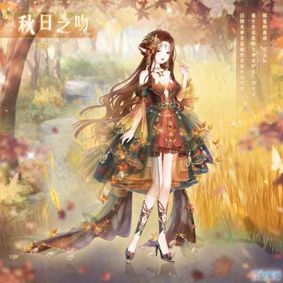 奇迹暖暖奇幻指环活动成本与搭配策略解析