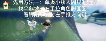 探索光遇中的幽灵船：位置、路径与启动全解析