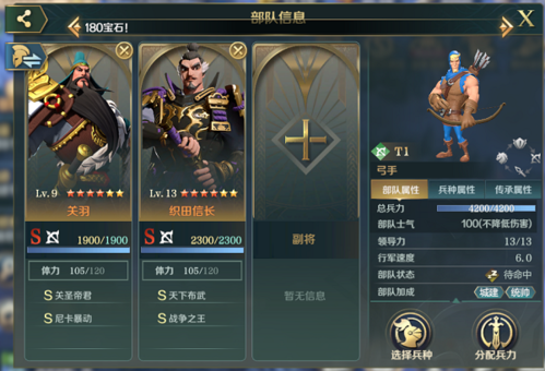 文明与征服S3赛季开荒攻略详解