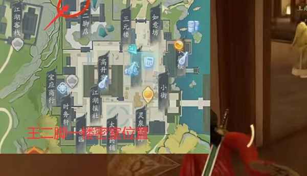 射雕手游隐藏技能解锁全攻略:8大技能获取指南