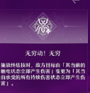 崩坏星穹铁道卡芙卡怎么样_技能天赋一览