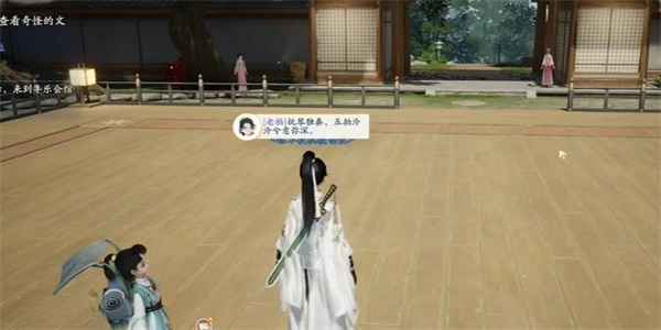 射雕手游万壑松涛收集全攻略