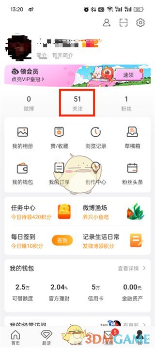 微博私信发送全攻略：轻松几步，私密聊天so easy！