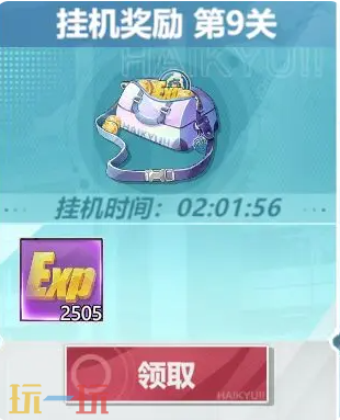 排球少年新的征程极限特训模式深度解析与攻略