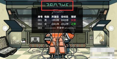 房间的秘密2起点：送餐口密码解谜指南