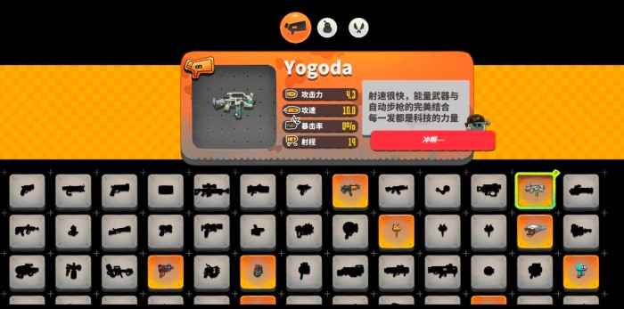 恶果之地如何选精品武器？实力强化是关键，线上对抗更轻松