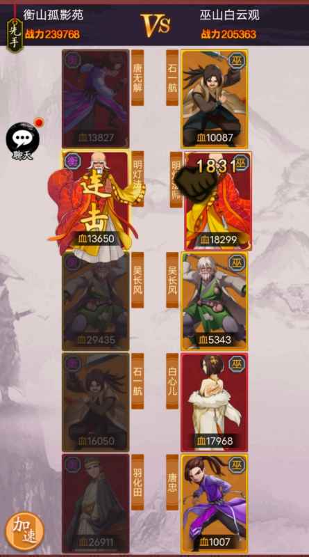 大明侠客令白心儿怎么玩才不落伍：技能搭配与后期转型策略