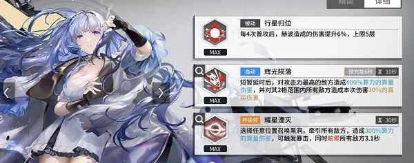 少前云图计划黛烟阵容怎么搭才爽