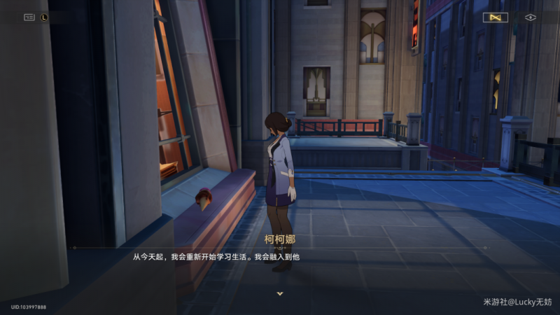 崩坏星穹铁道2.0匹诺曹冒险：想象未来玫瑰全攻略