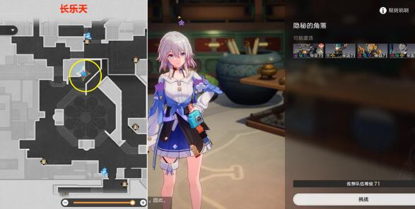 崩坏星穹铁道异邦骑士任务快速完成攻略