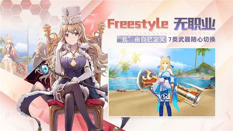 剑之荣耀：个性化定制与深度互动打造独特游戏体验