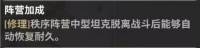 战火勋章兵卡怎么选：阵营特点与搭配策略