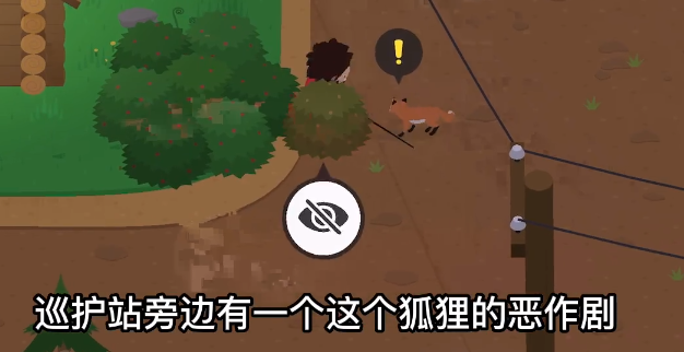 捣蛋大脚怪烟雾报警器玩法攻略