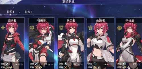 悠久之树主角养成全解析：职业、技能、等级与面板深度指南