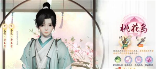 射雕手游开局门派选择指南：根据你的游戏风格选对门派