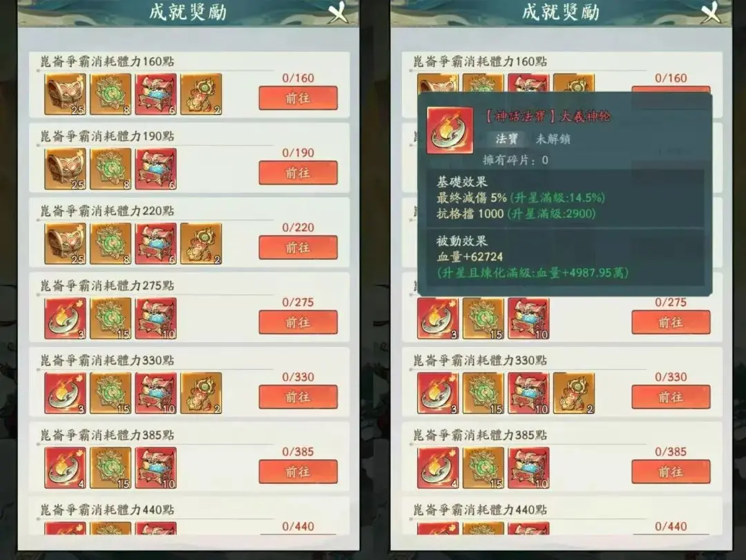 寻道大千台服3个新活动奖励全面解析