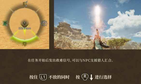 怪物猎人荒野demo手柄按键设置全攻略