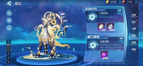 奥拉星奇灵王逆元化装备链接搭配全攻略