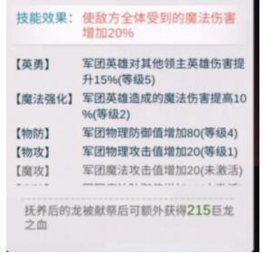 拔剑称王龙怎么选才能变强