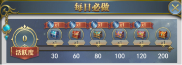 斗罗大陆H5斗罗游园会活动全攻略