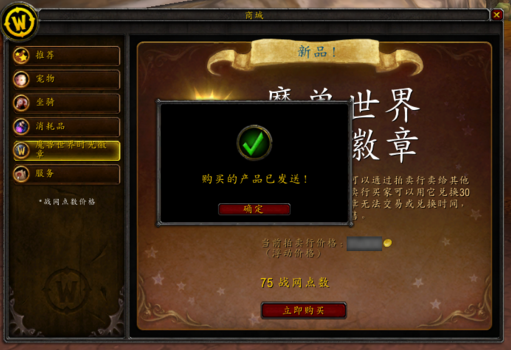 时光徽章的用途与获取全解析：从交易担保到时间兑换