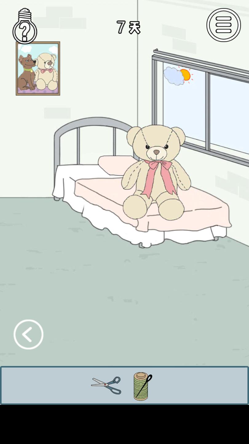 找到老婆的私房钱3第七关通关全解析