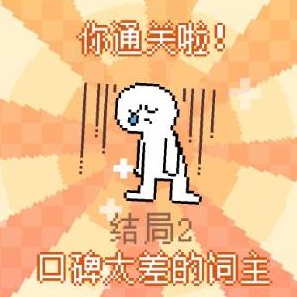 我的小鲨鱼全部13种结局完整攻略与达成方法