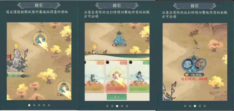 寻道大千上古战场玩法奖励前瞻攻略