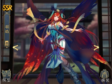 妖神记手游羽焰抽取成本解析：限定妖灵师获取需知