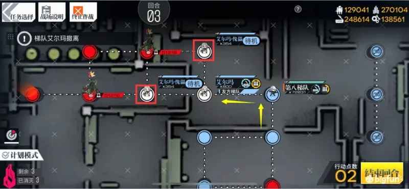 少女前线火鸟普通难度通关攻略：护送艾尔玛全流程详解