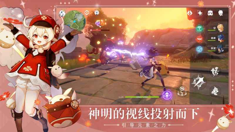 原神的烤肉排制作全解析