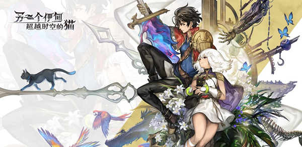 另一个伊甸魔法学校的问题生攻略分享