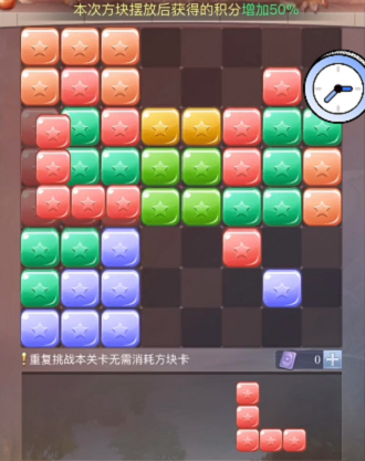 斗罗大陆H5秋露凝霜第七关通关攻略：关键步骤与高分技巧