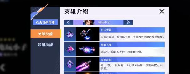 星之破晓首充礼包：性价比之选，新手必备！