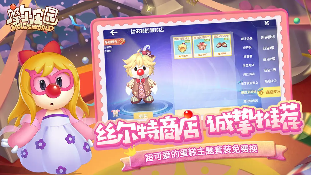 摩尔庄园2024年全新菜谱制作与配方攻略