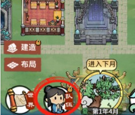 整容丹的奇妙之旅：门派捏脸神器全解析