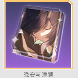 崩坏星穹铁道卢卡光锥怎么选