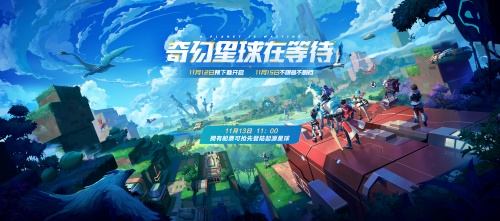 我的起源391源罪之岛调查物位置全解析