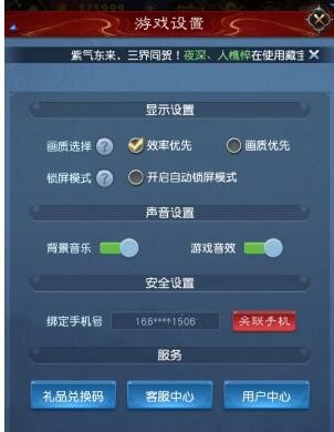 大话西游归来兑换码使用全攻略：输入位置、代码列表及注意事项