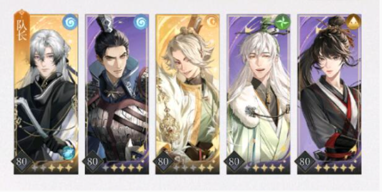 代号鸢9-9通关秘籍：详细阵容搭配与分关打法指南