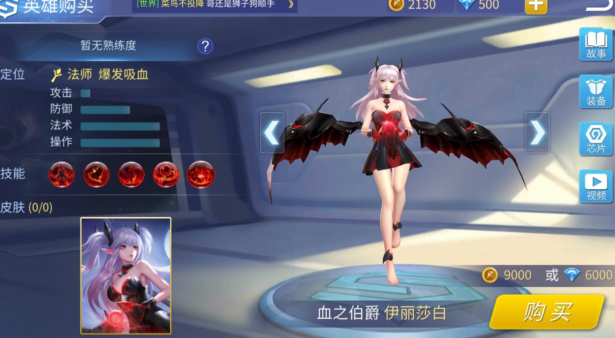 时空召唤伊丽莎白出装攻略：法坦与输出两种路线详解