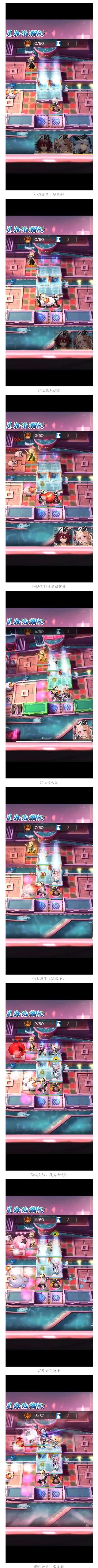 明日方舟SL-8挂机阵容配置全攻略