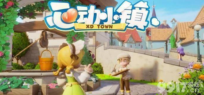 心动小镇星星公主猫咪食物喜好指南